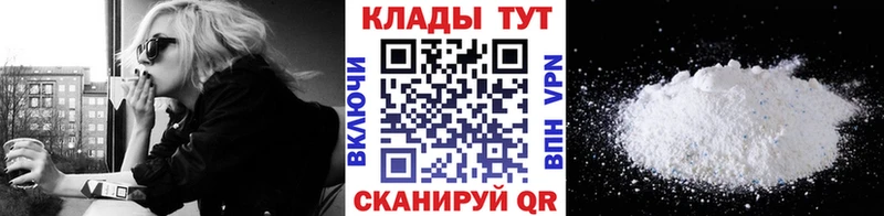 Какие есть наркотики Верхоянск Кокаин Меф мяу мяу ГАШИШ Alpha PVP Каннабис