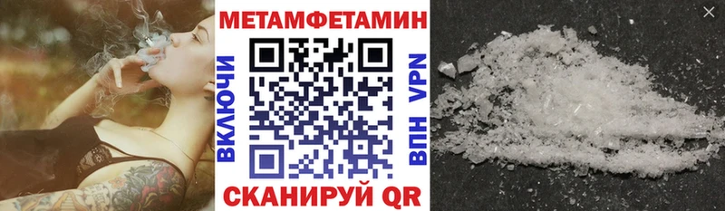 купить  цена  Верхоянск  Амфетамин Premium 