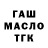 ТГК жижа p4wLeeech