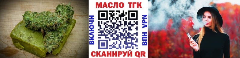 Печенье с ТГК конопля  Верхоянск 