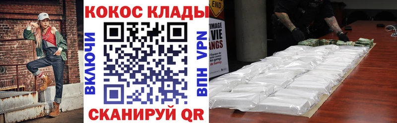 закладки  Верхоянск  Cocaine Колумбийский 