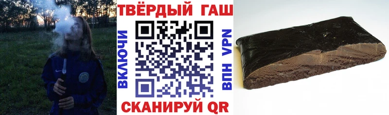 Гашиш 40% ТГК  Верхоянск 