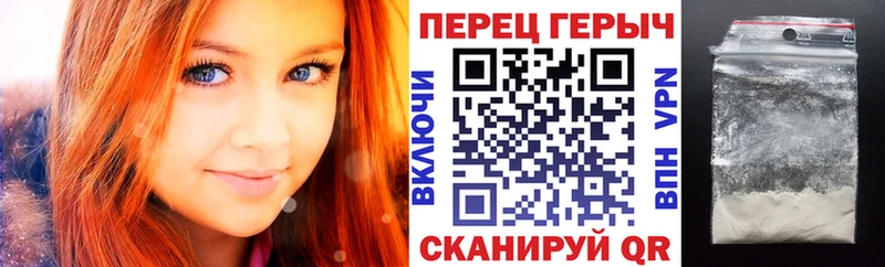 Героин белый  дарнет шоп  hydra ТОР  Верхоянск 