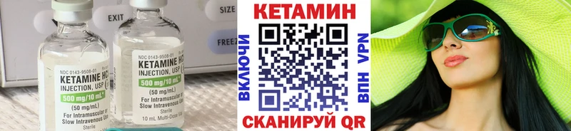 Кетамин VHQ  наркотики  Верхоянск 