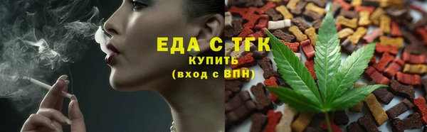 ГАЛЛЮЦИНОГЕННЫЕ ГРИБЫ Абдулино