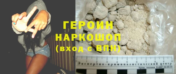 ГАЛЛЮЦИНОГЕННЫЕ ГРИБЫ Абдулино