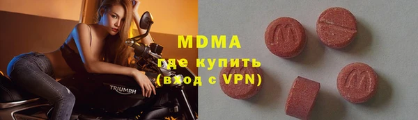 гашишное масло Алексеевка