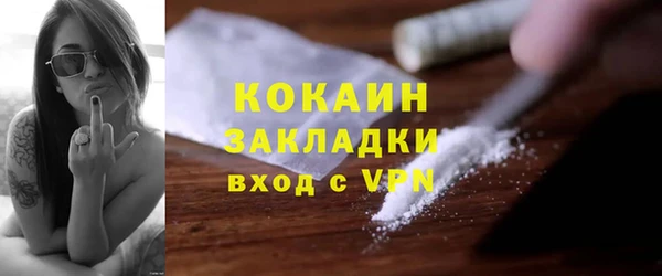 ГАЛЛЮЦИНОГЕННЫЕ ГРИБЫ Абдулино