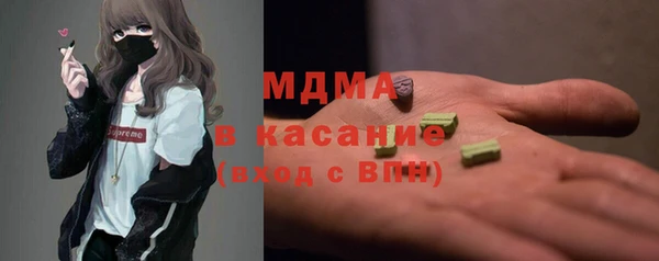 мефедрон Алексин