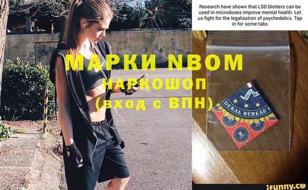 прущая мука Абинск