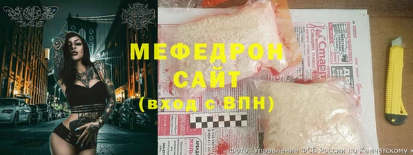 мефедрон Алексин