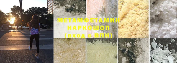 скорость Абаза