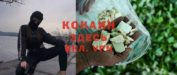 мефедрон Алексин