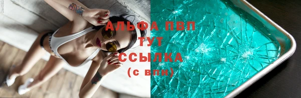 скорость Абаза