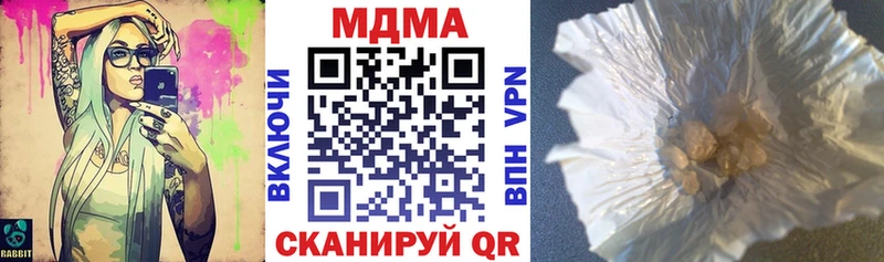 MDMA VHQ  kraken ONION  Верхоянск 