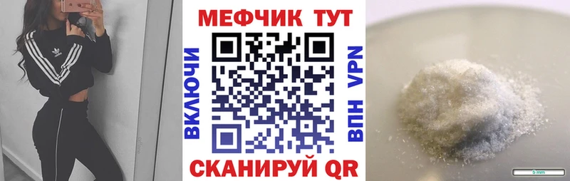 купить цена blacksprut ССЫЛКА Мефедрон мяу мяу Верхоянск
