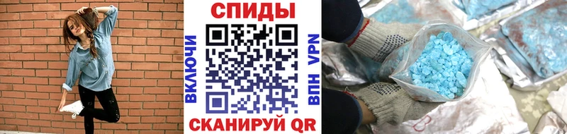 купить закладку  Верхоянск  МЕТАМФЕТАМИН Декстрометамфетамин 99.9% 