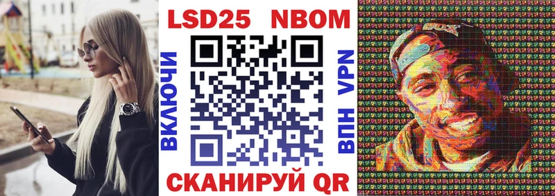 blacksprut ссылки  Верхоянск  Марки 25I-NBOMe 1,5мг  купить наркоту 