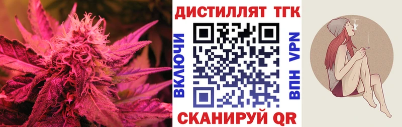 Дистиллят ТГК гашишное масло  Верхоянск 