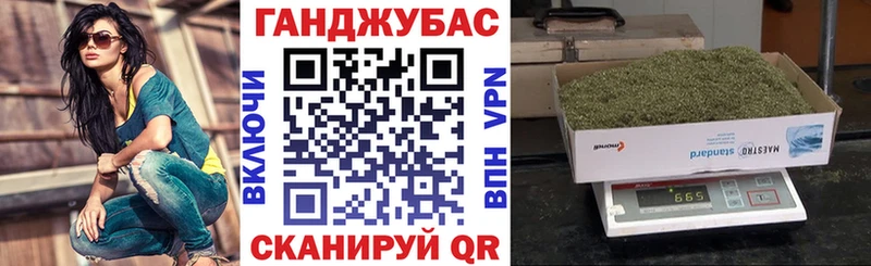 Марихуана Ganja  Верхоянск 